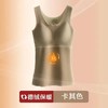 【德绒保暖背心】秋冬亲氧2.0发热保暖内衣 加绒加厚无痕修身打底衣 商品缩略图8