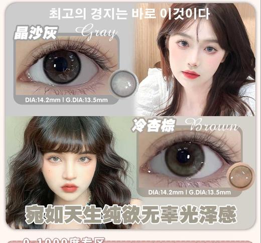 日抛活动： 日抛Yukicon 合集活动来啦 商品图0