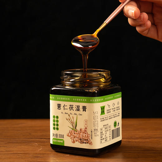 薏仁茯湿膏 | 甄选食材古法熬制 薏仁茯苓山药枸杞桔梗淡竹叶 商品图2