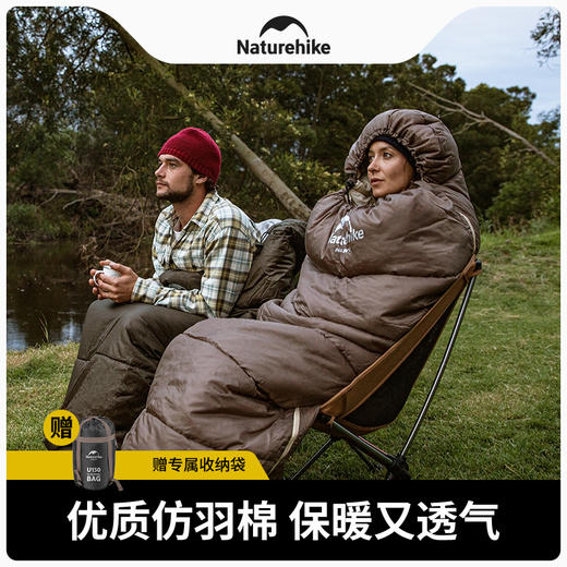 Naturehike挪客信封带帽睡袋大人秋冬季加厚成人户外露营防寒保暖 商品图1