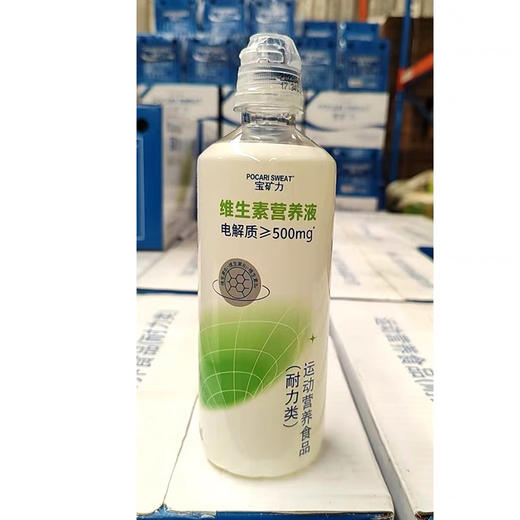 500ml宝矿力电解质营养饮料 商品图0