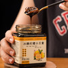 冰糖柠檬小贝膏 | 甄选食材古法熬制 罗汉果冰糖柠檬橘皮薄荷酱料 商品缩略图1