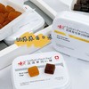 【嗓贝·鼠尾草瑞润喉糖】  瑞士进口润喉糖软糖， 纯植物鼠尾草提取物， 一份价值换来一份回报！控糖人群放心吃，礼盒装、自用送人都适宜、滋阴润肺 萃取鼠尾草成分 商品缩略图4