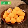 J【会员专享】阿诺香芋地瓜丸400g/袋（20个） 2袋/套 10袋/件 10件/组 50件/捆 100件/扎 商品缩略图7