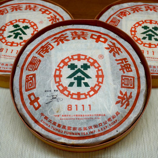 2006年中茶大蓝印铁饼8111普洱茶老生茶 舒服烟香批次 好回甘干仓真品 商品图5
