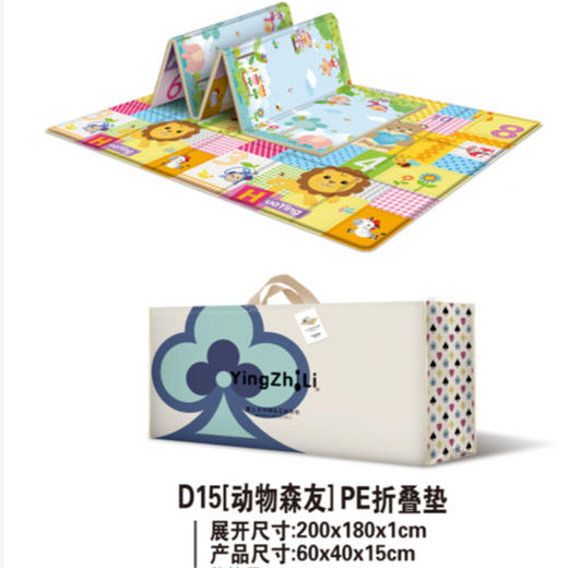 【宝宝乐园！折叠爬行垫加厚泡沫】华婴可折叠宝宝爬行垫加厚婴儿客厅家用爬爬垫儿童泡沫地垫子，柔软舒适，防滑耐磨，易清洁。为宝宝提供安全的爬行和游戏空间。ry-sh 商品图6