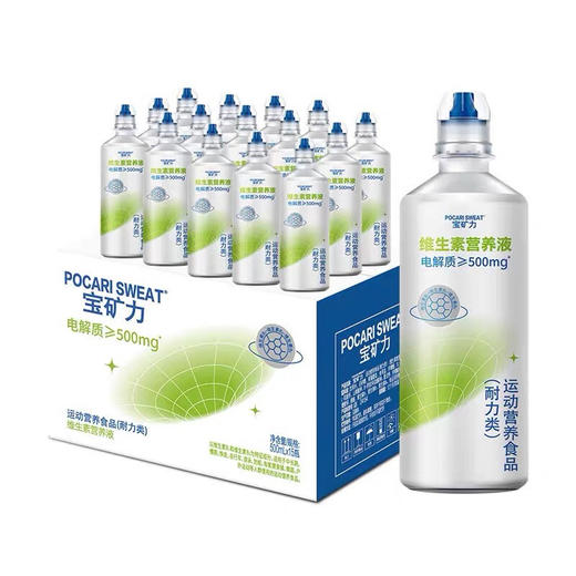 500ml宝矿力电解质营养饮料 商品图2
