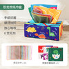 【撕不烂的抽纸玩具】婴儿抽纸玩具，0-1岁益智早教，撕不烂抽纸巾盒，婴儿手指锻炼响纸玩具li 商品缩略图7