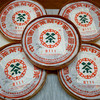 2006年中茶大蓝印铁饼8111普洱茶老生茶 舒服烟香批次 好回甘干仓真品 商品缩略图7