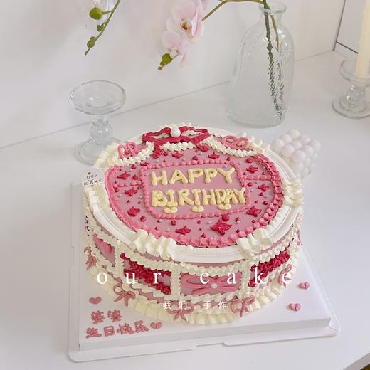 复古甜美手绘蛋糕送女生老婆-低糖处理无添加 商品图1