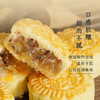 柑天下|正宗新会陈皮冬翅月饼300克/盒广式冬瓜翅糕点中秋送礼 商品缩略图5