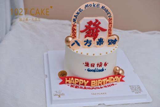 1027CAKE |  八方来财  发发发 商品图2