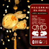 【中秋DIY灯笼！原木花灯】手工中秋节灯笼，DIY材料包，兔子卡通手提发光灯笼，木质花草纸灯笼ilsh 商品缩略图6