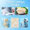 【品牌直供】宝宝馋了鳕鱼 商品缩略图4