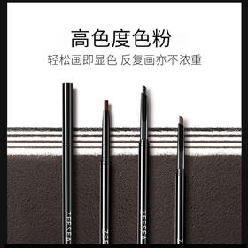 [眉笔]【3件5折丨专区购满3件即送卸妆水50ml】[小滋特惠]ZEESEA滋色立体灵动眉笔极细眉笔（拍下3件立减）