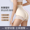 59.9抢两条【束腰收小肚子 高腰收腹内裤】新款3D塑身显瘦冰爽速干，舒适柔软轻薄透气，无痕隐形有效阻隔热气，女塑形产后超薄无痕冰丝塑身提臀裤 商品缩略图1