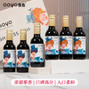 【6瓶礼盒装！高颜值品质小酒】傲鱼小瓶红酒智利原装原瓶进口半甜葡萄酒水果酒伴手礼盒装li 商品缩略图5