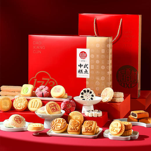 【传统中式糕点！稻香村糕点礼盒】传统特产京八件，口感细腻，老少皆宜，送礼自用两相宜。中式点心小吃，零食美味不容错过，品尝美食文化，享受生活情趣。li 商品图2