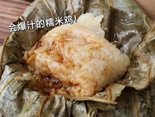 乔拜恩 港式爆汁糯米鸡 810g/袋*2袋 用料足 味道赞 商品图4