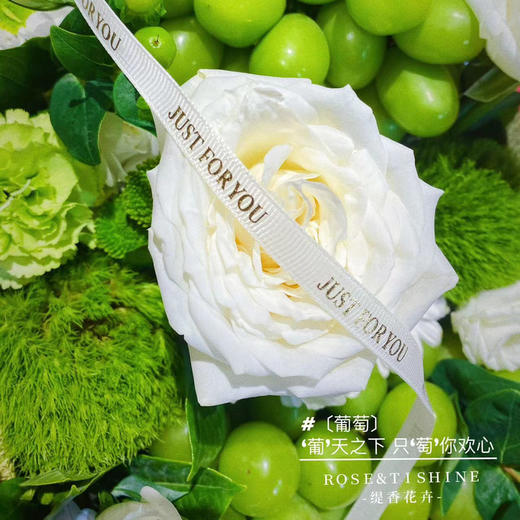 【‘葡’天之下只‘萄’你欢心】鲜花礼盒A款 商品图5