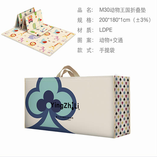 【宝宝乐园！折叠爬行垫加厚泡沫】华婴可折叠宝宝爬行垫加厚婴儿客厅家用爬爬垫儿童泡沫地垫子，柔软舒适，防滑耐磨，易清洁。为宝宝提供安全的爬行和游戏空间。ry-sh 商品图5