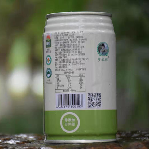 有机麦芽汁（12罐/箱） 商品图2