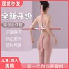 【驼背党！十字架开背棍】十字架开背棍背部矫正成人23训练瑜伽体型棍学生矫正器形体棍，背部舒适结构设计，打造体型。ryzb 商品缩略图0