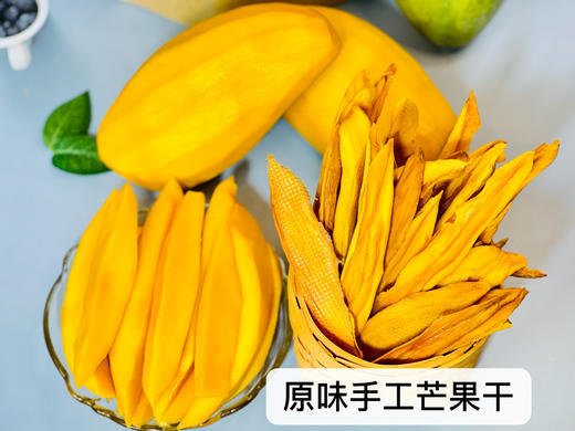 原味手工芒果干 无添加低温烘焙 口感Q糯 商品图0