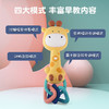 【轻松带娃“好法宝”！育儿不用愁】婴儿可咬玩具，音乐手摇铃，3-6个月婴幼儿安抚玩具，哄娃宝宝0-1岁手抓玩具li 商品缩略图2