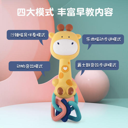 【轻松带娃“好法宝”！育儿不用愁】婴儿可咬玩具，音乐手摇铃，3-6个月婴幼儿安抚玩具，哄娃宝宝0-1岁手抓玩具li 商品图2