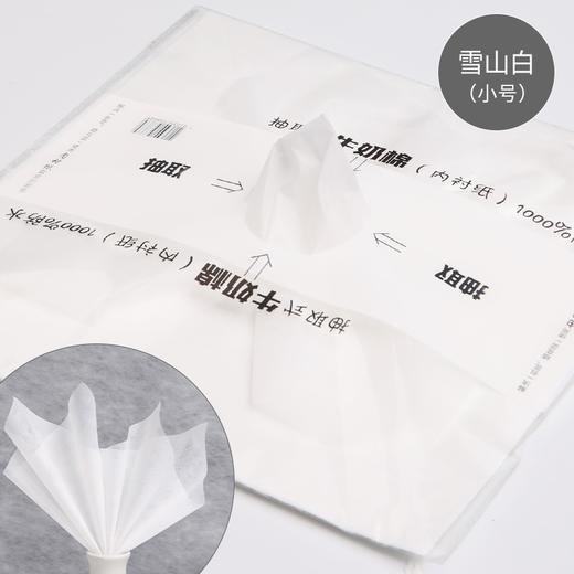 牛奶棉内衬包装 商品图1