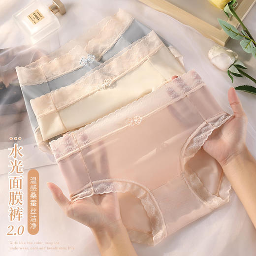 【超轻薄！2条装性感冰丝内裤】夏日清凉冰感 舒适亲肤轻薄速干，冰丝蕾丝内裤女性感新款纯棉裆少女纯欲女士透气面膜薄款短裤！ 商品图0