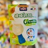 百吉福棒棒奶酪混合水果味 商品缩略图0