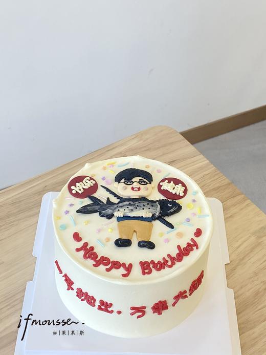 「男士」钓鱼蛋糕   最佳钓鱼手 手绘 商品图1