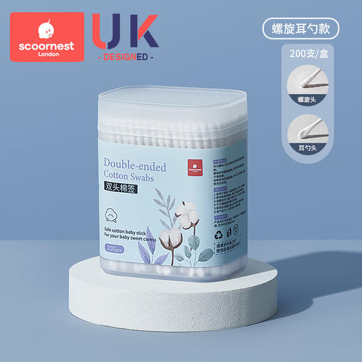 科巢婴儿棉签宝宝专用婴幼儿童新生掏耳鼻屎小棉棒挖耳勺超细双头 商品图0