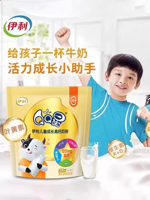 伊利儿童成长高钙奶粉 400g/袋 商品图1