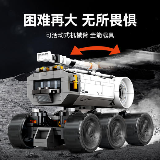 森宝积木流浪地球2玩具模型益智拼装积木男孩礼物 商品图2