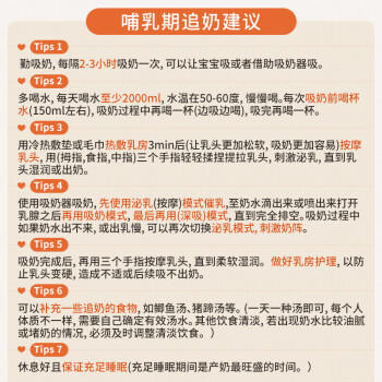 新贝吸奶器 电动吸奶器无痛全自动  拔奶器 大吸力便携吸乳器8768-1 商品图2