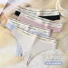 【6色可选！买一送一】新款中低腰冰丝性感，火辣纯欲大码，瑜伽无痕丁字裤，纯棉抑Jun裆运动内裤女 商品缩略图2