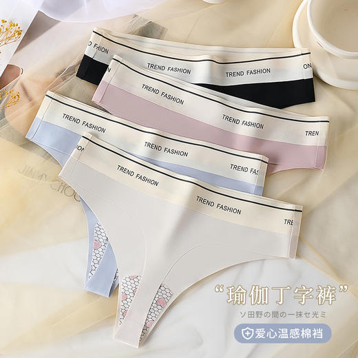 【6色可选！买一送一】新款中低腰冰丝性感，火辣纯欲大码，瑜伽无痕丁字裤，纯棉抑Jun裆运动内裤女 商品图2