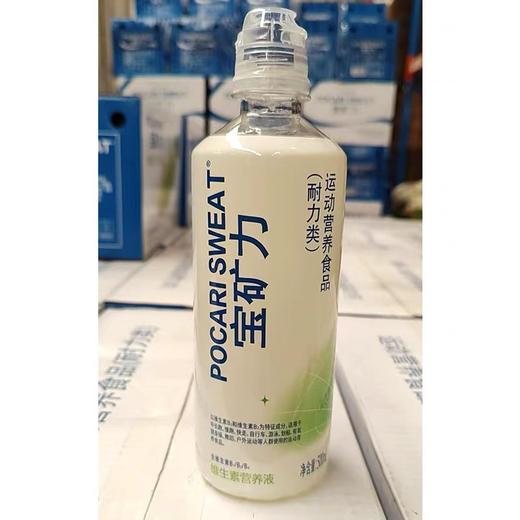 500ml宝矿力电解质营养饮料 商品图3