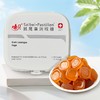 【嗓贝·鼠尾草瑞润喉糖】  瑞士进口润喉糖软糖， 纯植物鼠尾草提取物， 一份价值换来一份回报！控糖人群放心吃，礼盒装、自用送人都适宜、滋阴润肺 萃取鼠尾草成分 商品缩略图7
