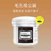 欣兰多媚卡雅冻膜225g 商品缩略图1