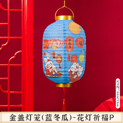 【中秋佳节！节日创意灯笼】中秋节卡通兔子，装饰纸灯笼，手提发光古风灯笼lish 商品图12