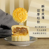 柑天下|正宗新会陈皮冬翅月饼300克/盒广式冬瓜翅糕点中秋送礼 商品缩略图4