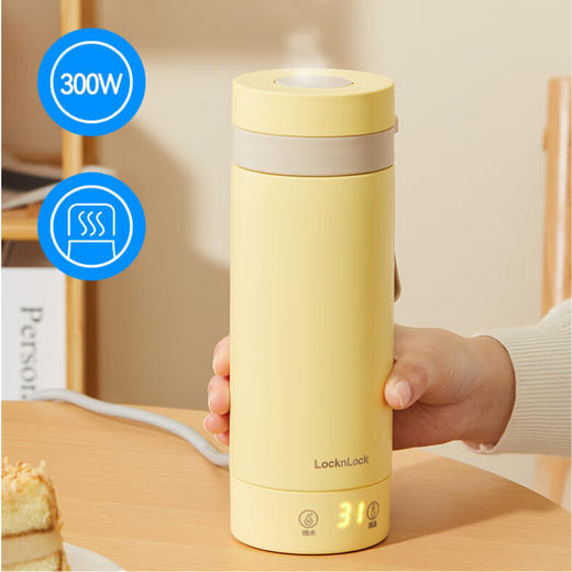 乐扣乐扣黄色便携烧水杯 商品图0