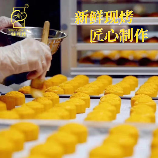 【感恩教师节 买1送1】流心奶黄月礼盒 商品图4