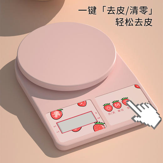 【厨房烘焙电子秤】小型迷你厨房秤家用食物烘焙秤 高精度珠宝克称厨房电子秤 商品图1