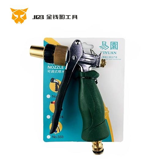易園大铜嘴水枪 商品图0