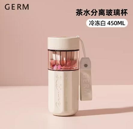 GERM可口可乐茶水分离玻璃泡茶杯冷冻白（450ml） 商品图0